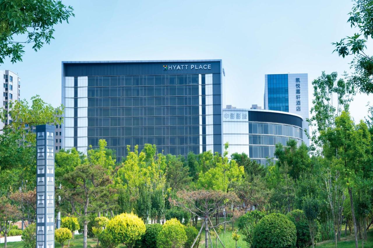 Hyatt Place Taiyuan Longcheng المظهر الخارجي الصورة